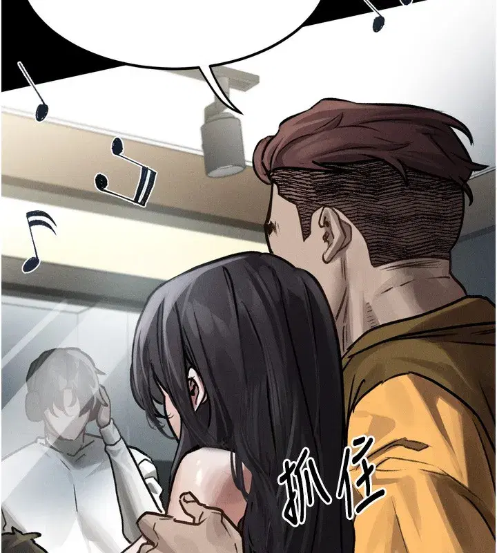 第8話-情色按摩引出的NTR癖好