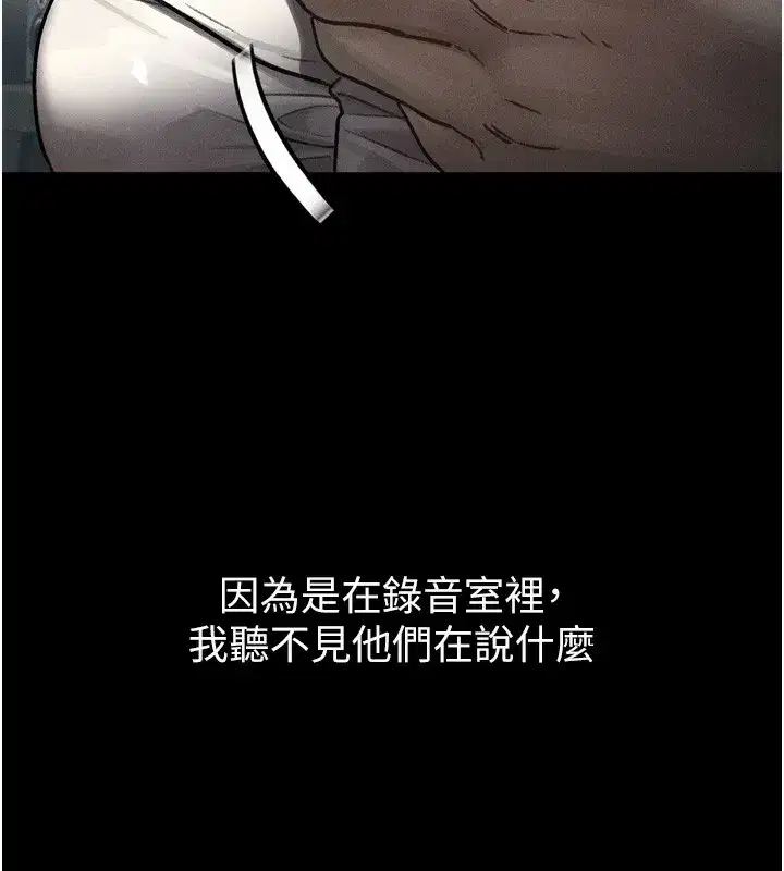 第8話-情色按摩引出的NTR癖好