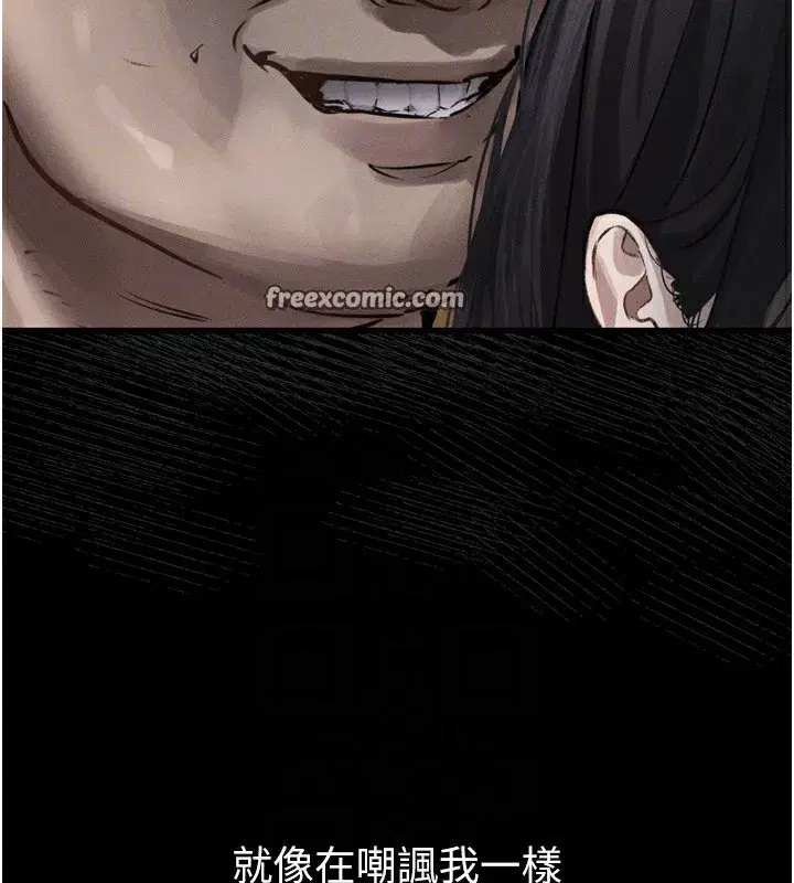 第8話-情色按摩引出的NTR癖好