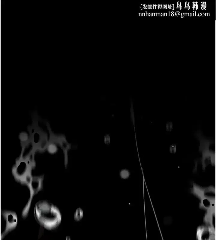 第9話-你女友的鮑魚好香