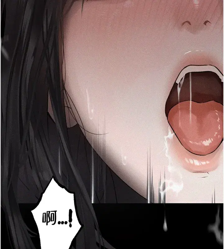 第9話-你女友的鮑魚好香