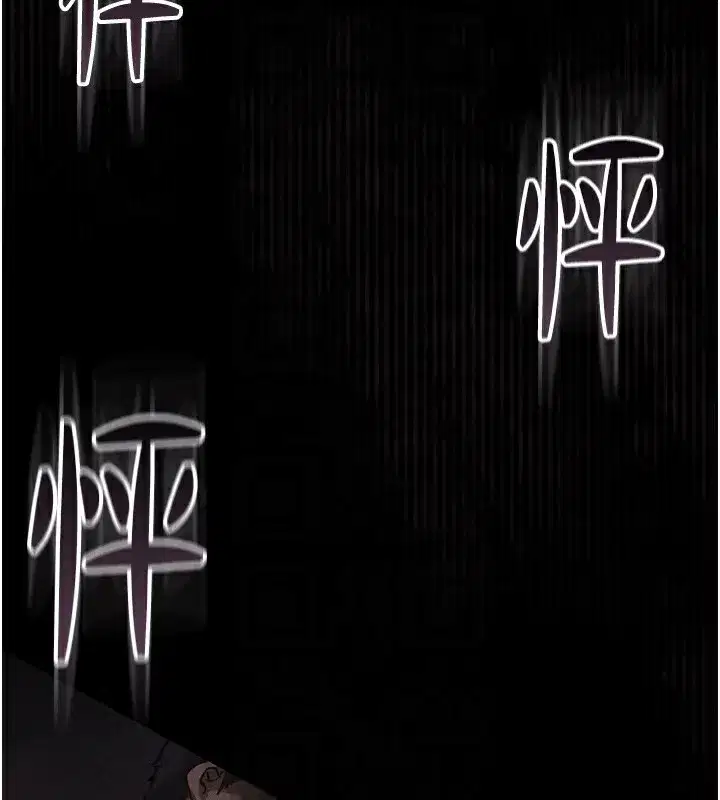 第9話-你女友的鮑魚好香