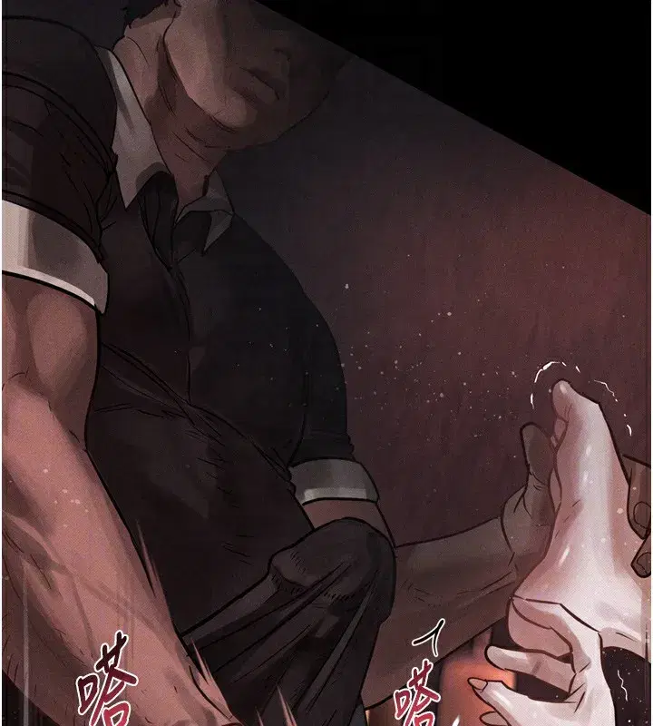 第9話-你女友的鮑魚好香