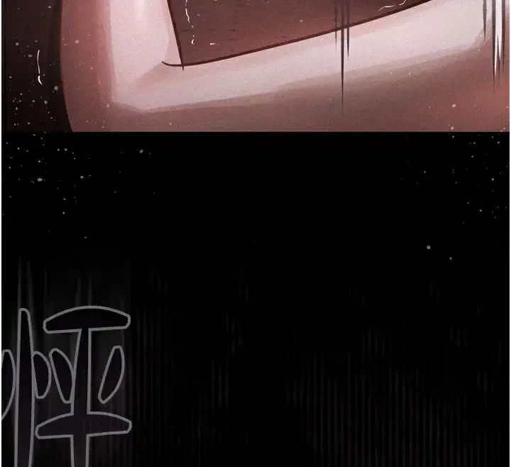 第9話-你女友的鮑魚好香