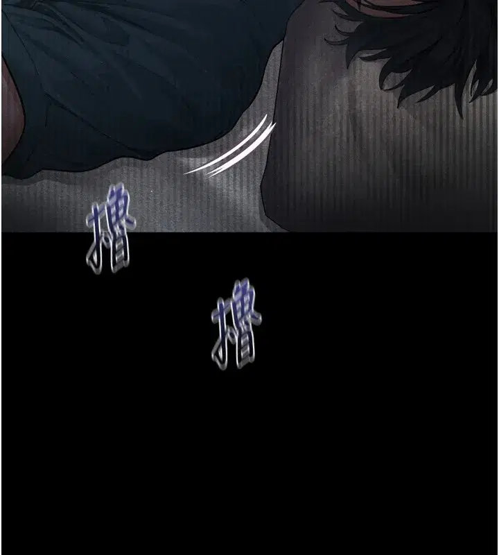 第9話-你女友的鮑魚好香