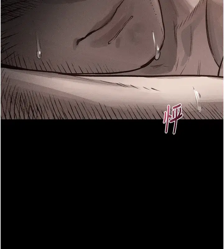 第9話-你女友的鮑魚好香