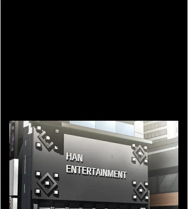 第9話-你女友的鮑魚好香