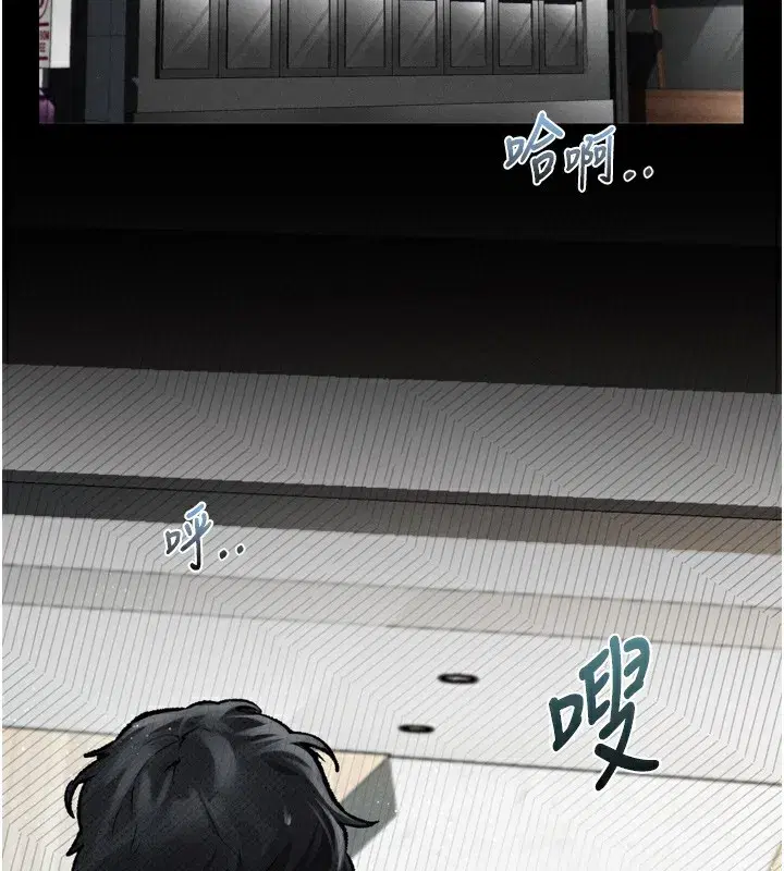 第9話-你女友的鮑魚好香