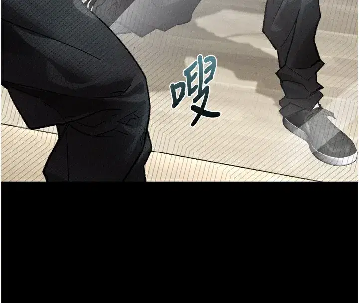 第9話-你女友的鮑魚好香