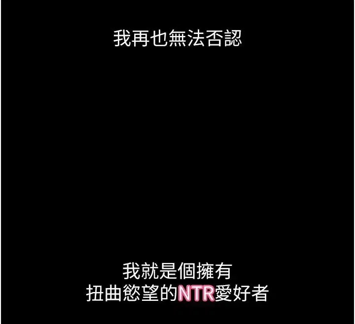 第9話-你女友的鮑魚好香