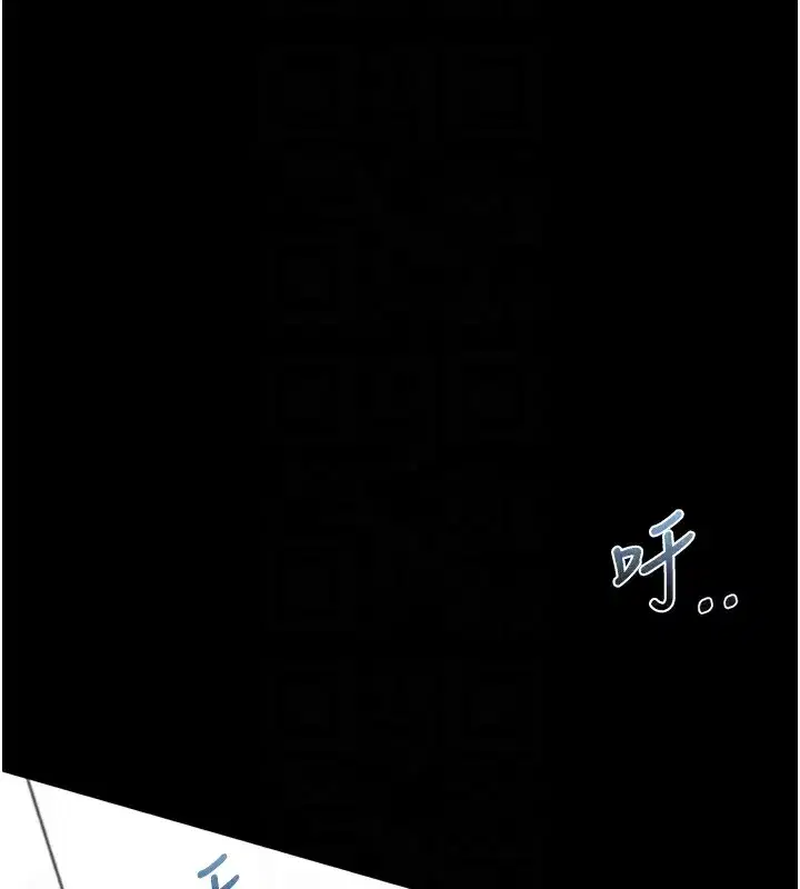 第9話-你女友的鮑魚好香