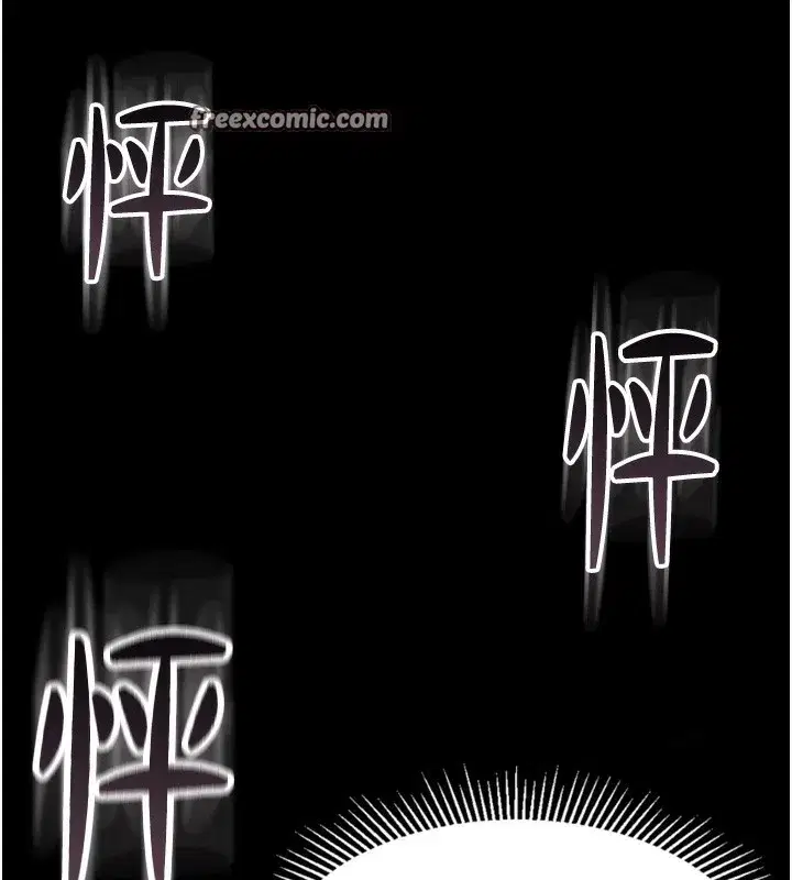 第9話-你女友的鮑魚好香