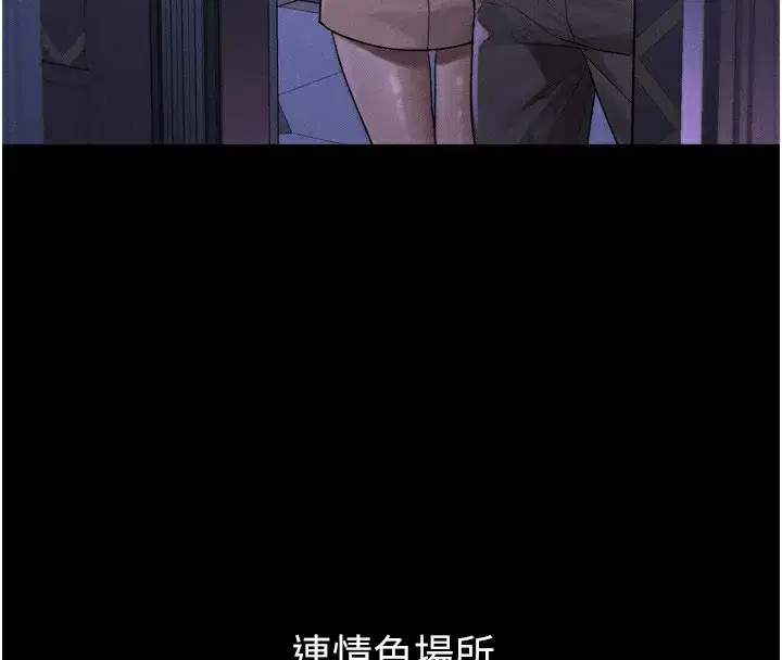 第9話-你女友的鮑魚好香