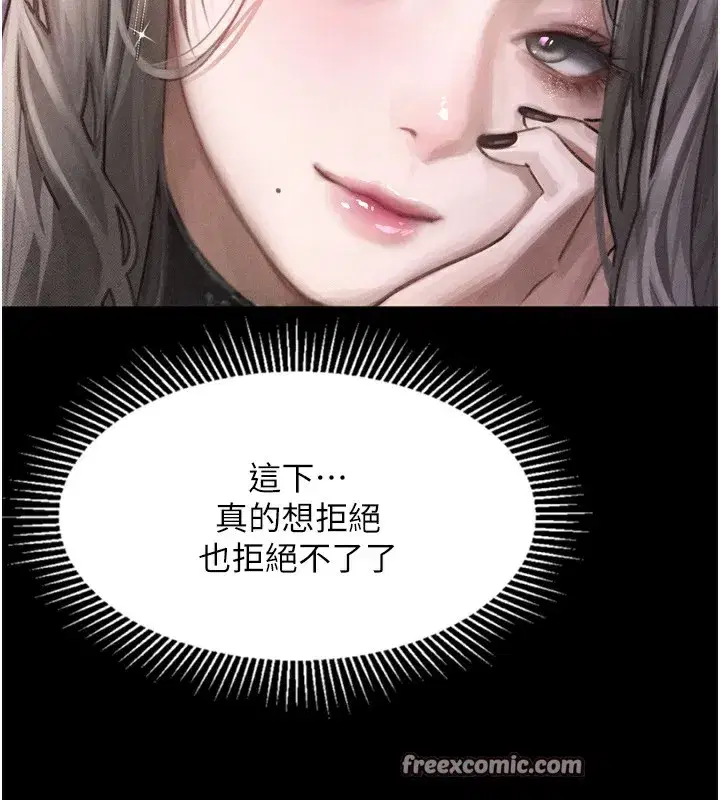 第9話-你女友的鮑魚好香