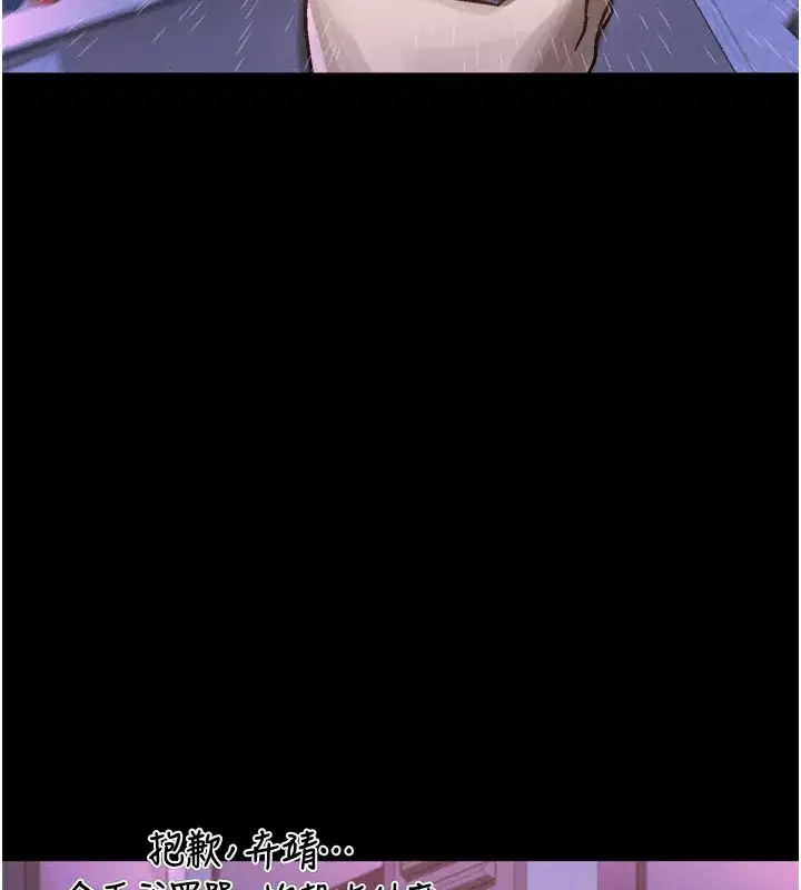 第9話-你女友的鮑魚好香