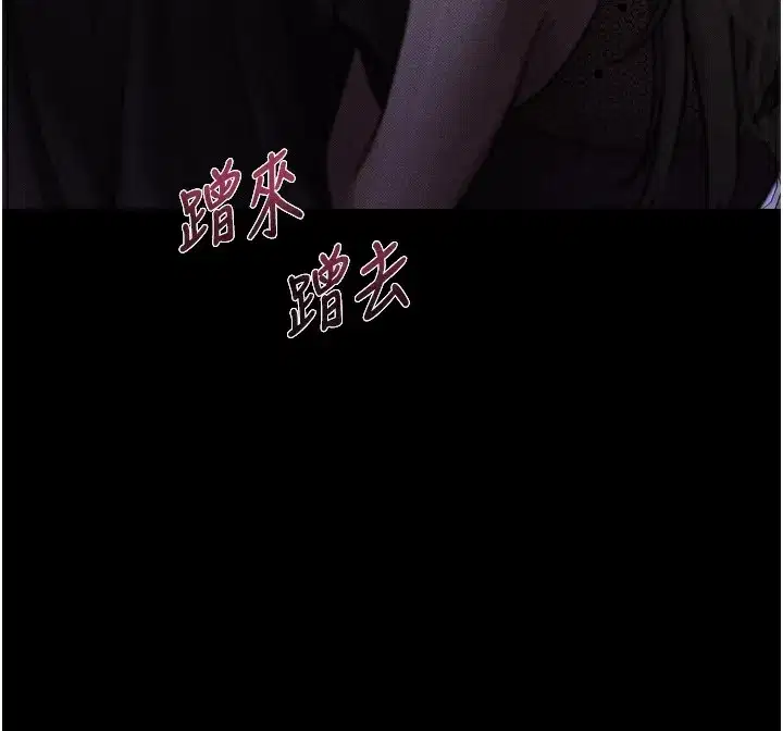 第9話-你女友的鮑魚好香