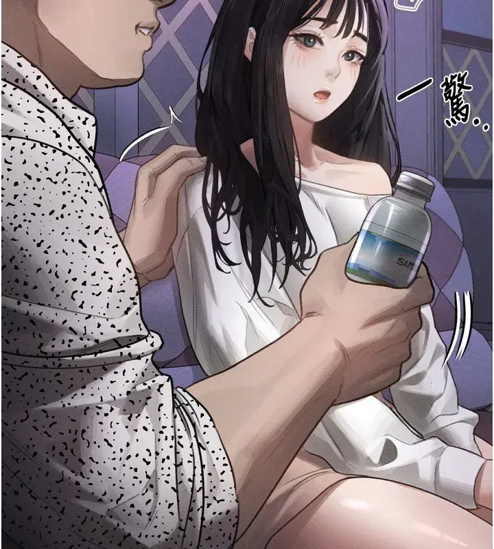 第9話-你女友的鮑魚好香