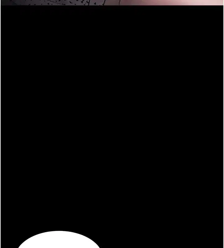 第9話-你女友的鮑魚好香