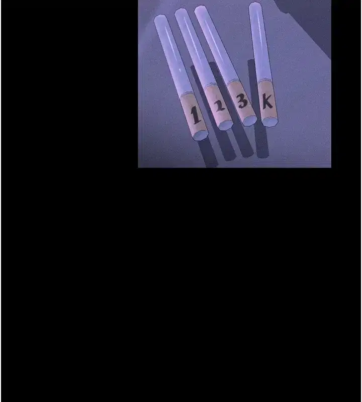 第9話-你女友的鮑魚好香