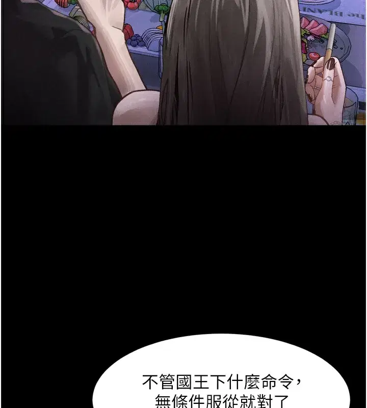 第9話-你女友的鮑魚好香