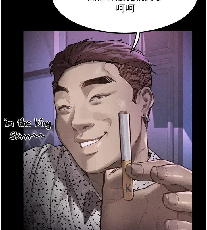 第9話-你女友的鮑魚好香