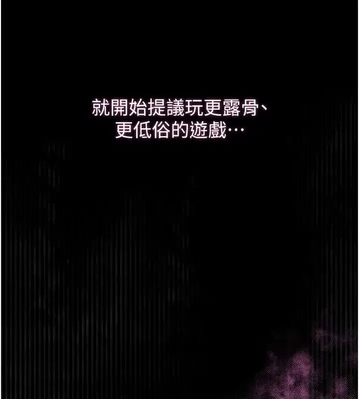 第9話-你女友的鮑魚好香