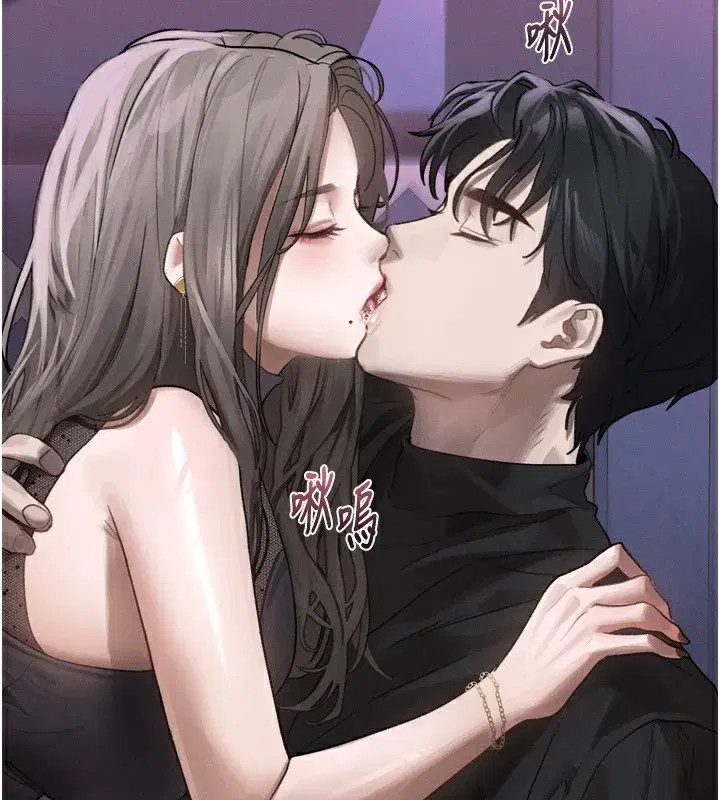 第9話-你女友的鮑魚好香