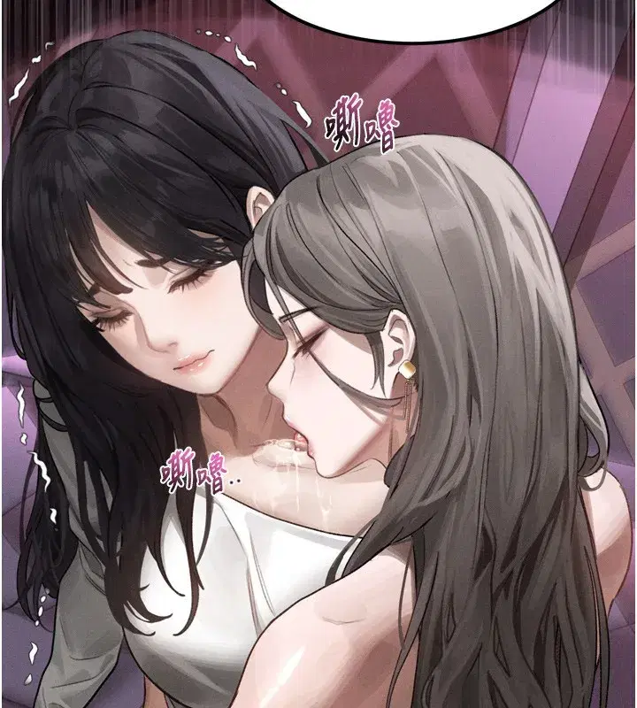 第9話-你女友的鮑魚好香