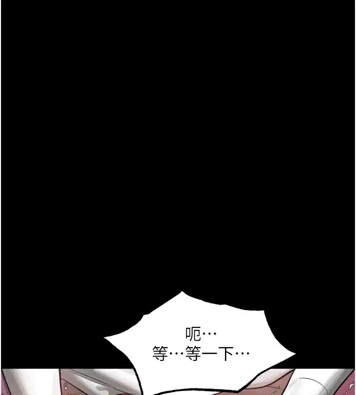 第9話-你女友的鮑魚好香