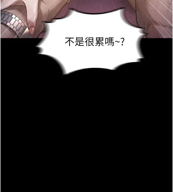 第9話-你女友的鮑魚好香