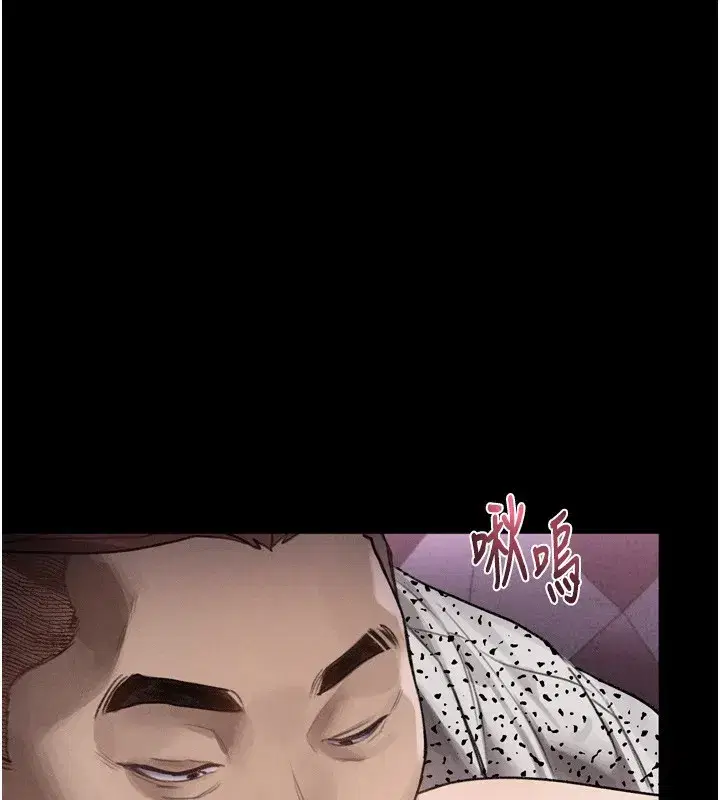 第9話-你女友的鮑魚好香