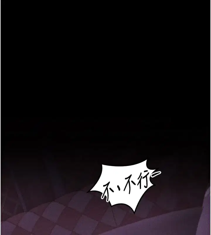 第9話-你女友的鮑魚好香