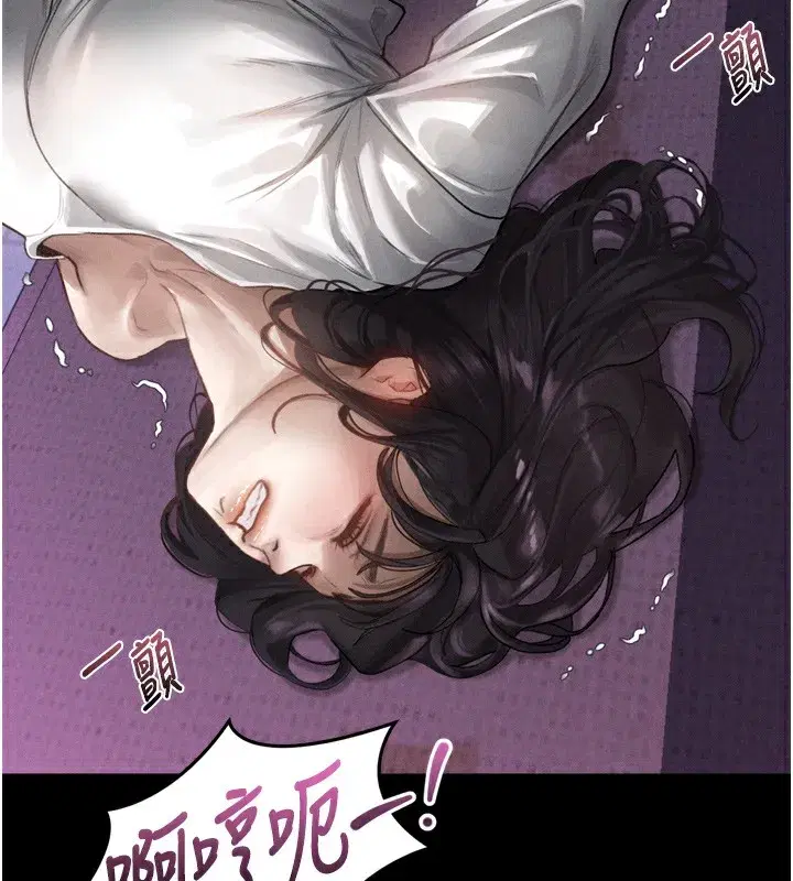 第9話-你女友的鮑魚好香