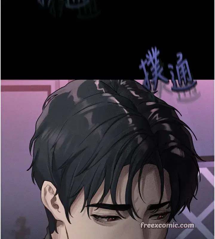 第9話-你女友的鮑魚好香