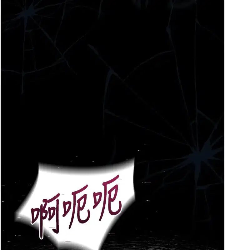 第9話-你女友的鮑魚好香