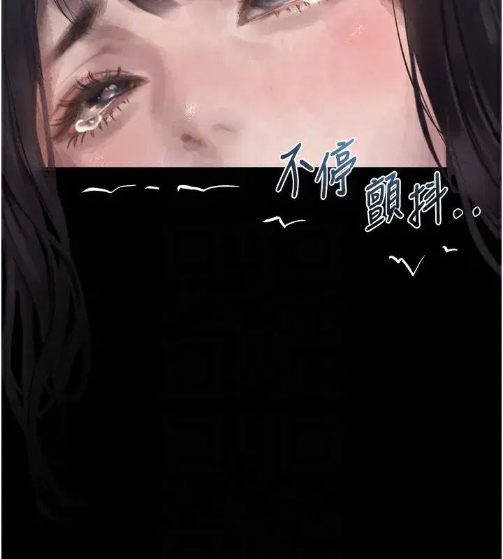 第9話-你女友的鮑魚好香