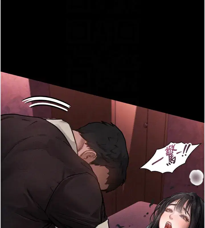 第9話-你女友的鮑魚好香