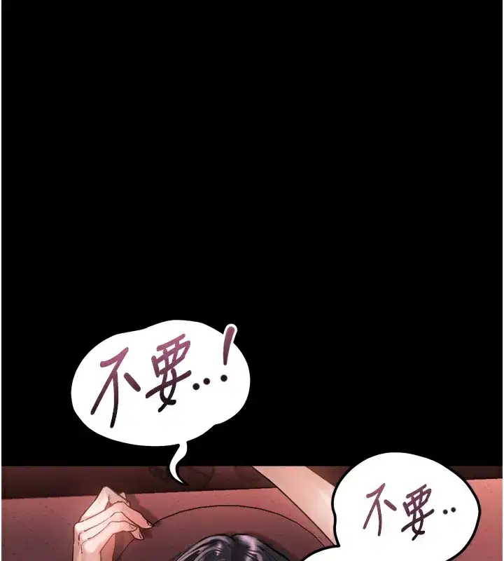 第9話-你女友的鮑魚好香