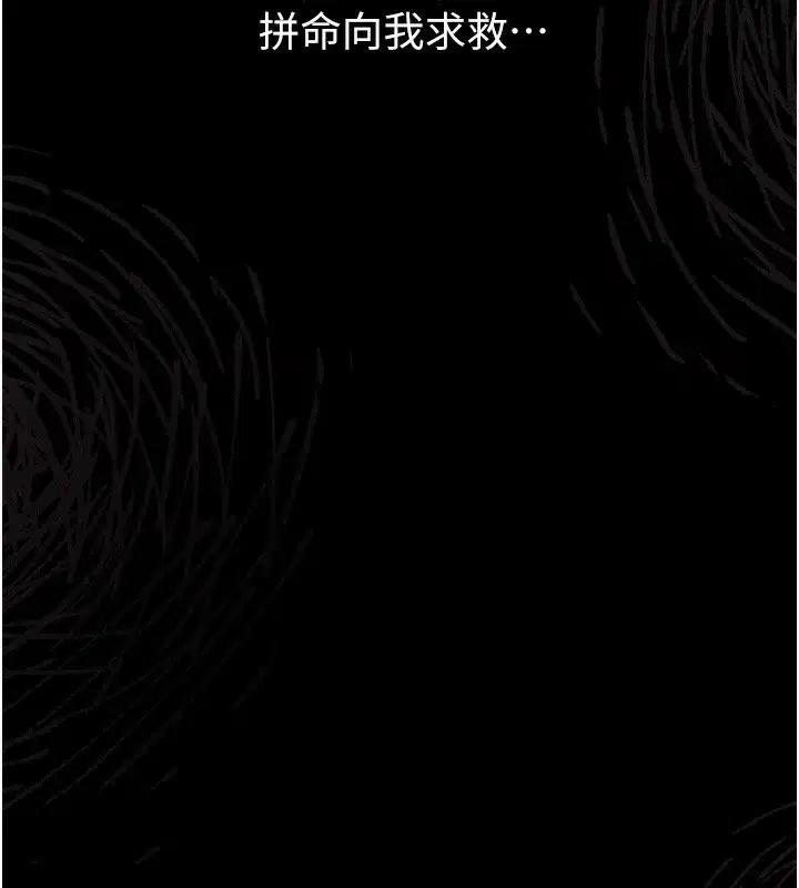 第9話-你女友的鮑魚好香