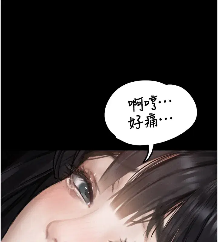 第9話-你女友的鮑魚好香