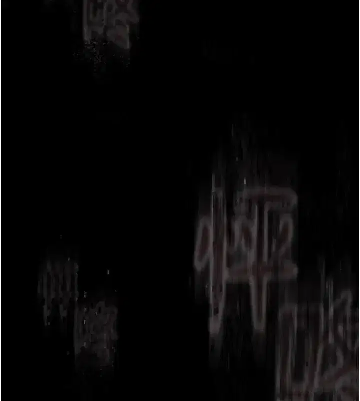 第9話-你女友的鮑魚好香