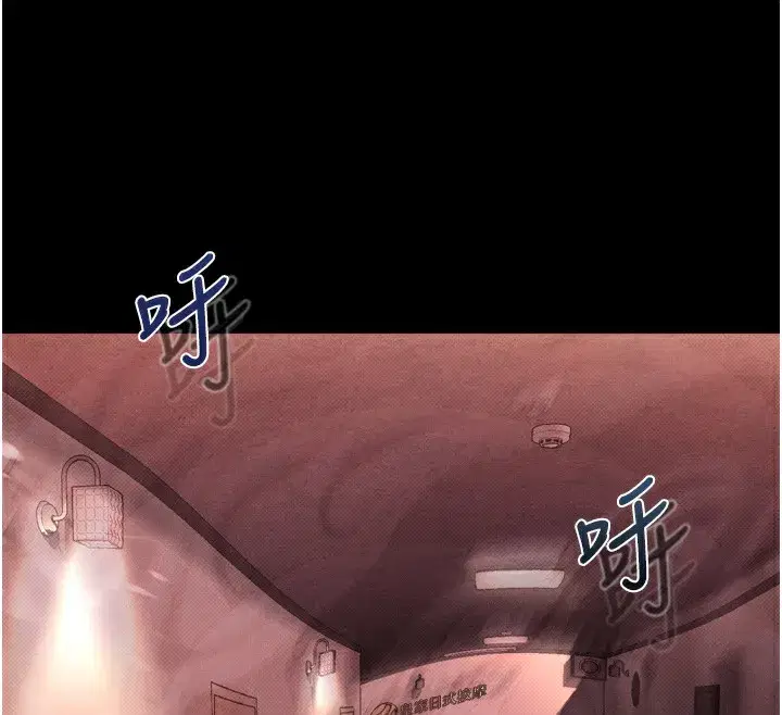 第9話-你女友的鮑魚好香