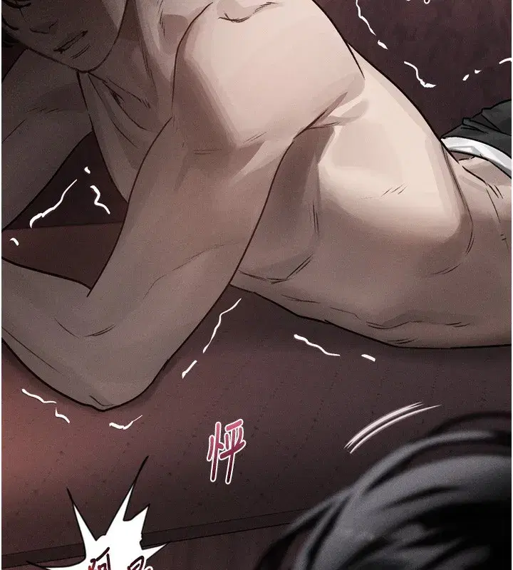 第9話-你女友的鮑魚好香