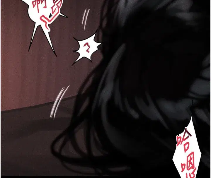 第9話-你女友的鮑魚好香