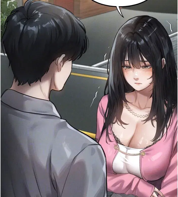 第9話-你女友的鮑魚好香