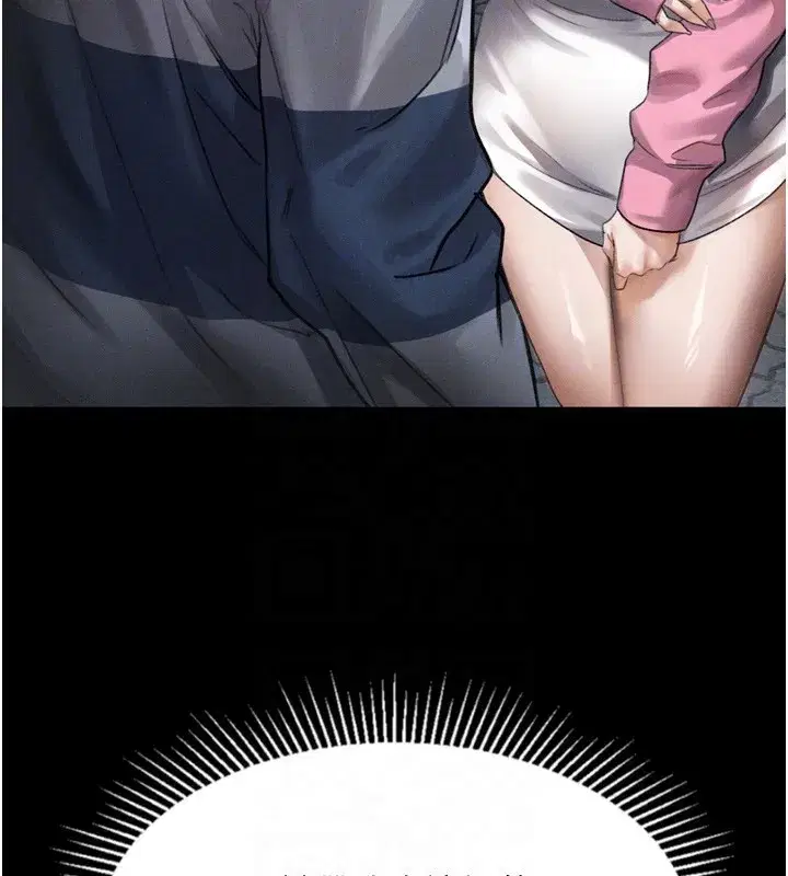 第9話-你女友的鮑魚好香