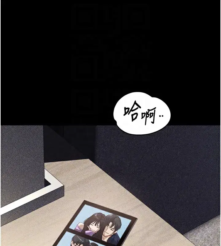 第9話-你女友的鮑魚好香