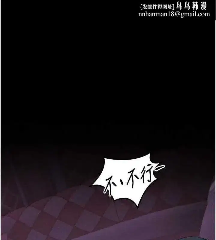 第10話-越綠越性奮