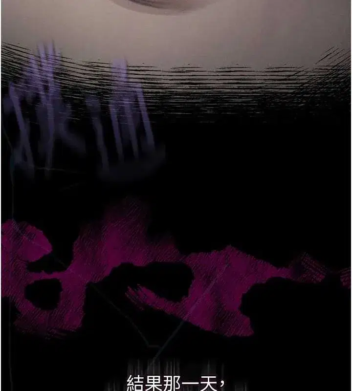 第10話-越綠越性奮