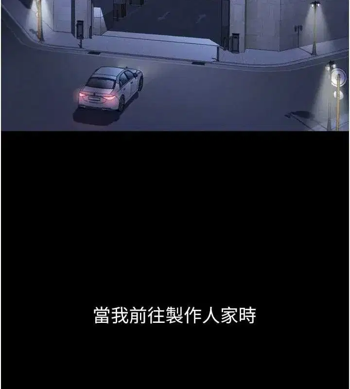 第10話-越綠越性奮